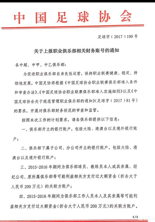 奥斯梅恩目前的合同将在2025年到期，罗马诺指出，他与那不勒斯的续约已经100%敲定，将在圣诞节之前完成。